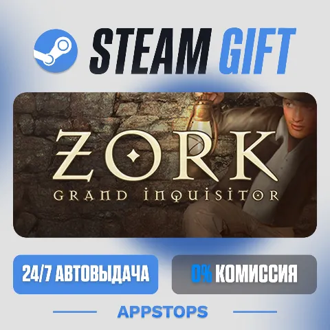 Zork: Grand Inquisitor (Steam)