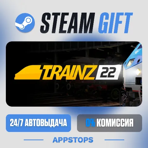Trainz Railroad Simulator 2022 (Steam)