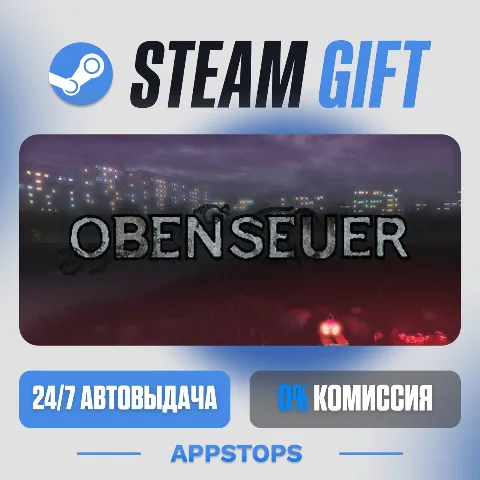 Obenseuer (Steam)