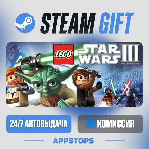 Lego Star Wars III - The Clone Wars (Steam)