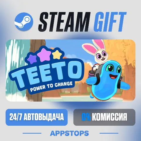 Teeto (Steam)