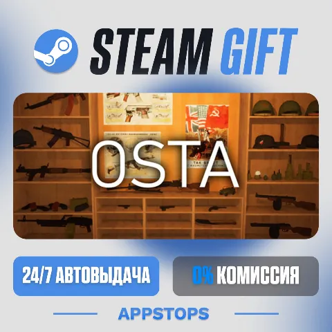 Osta (Steam)