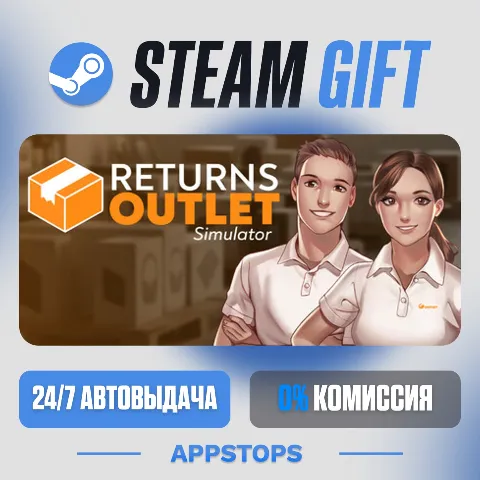 Returns Outlet Simulator (Steam)