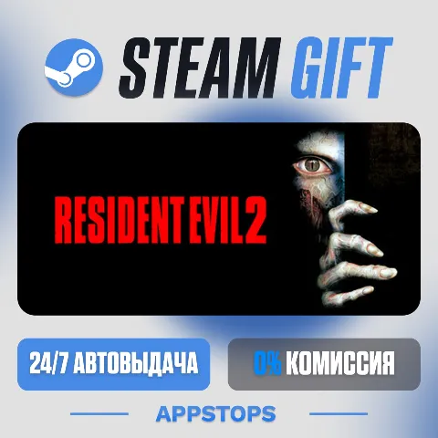 Resident Evil 2 (1998) (Steam)