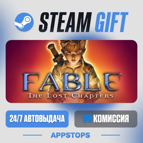 Fable - The Lost Chapters (Steam)