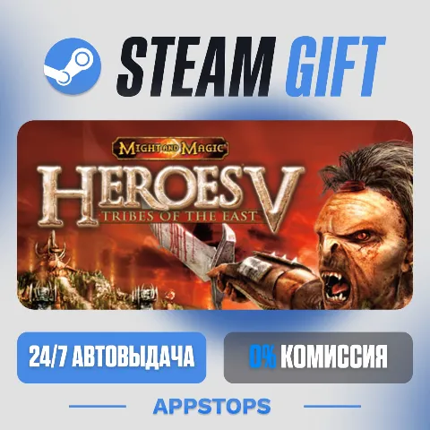 Heroes of Might & Magic V: Tribes of the East (Steam)