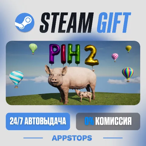 Pih 2 (Steam)