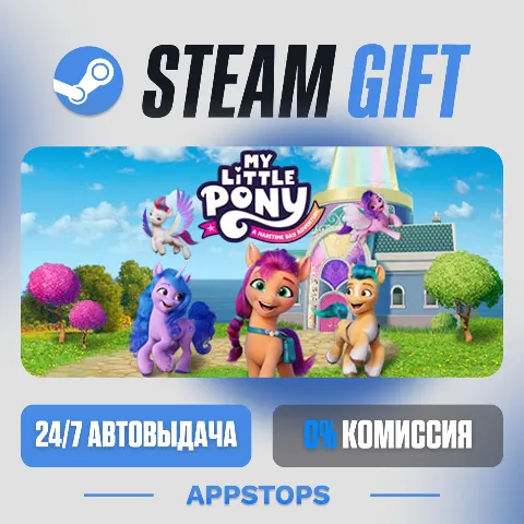My Little Pony: Приключение в бухте Мэритайм (Steam)