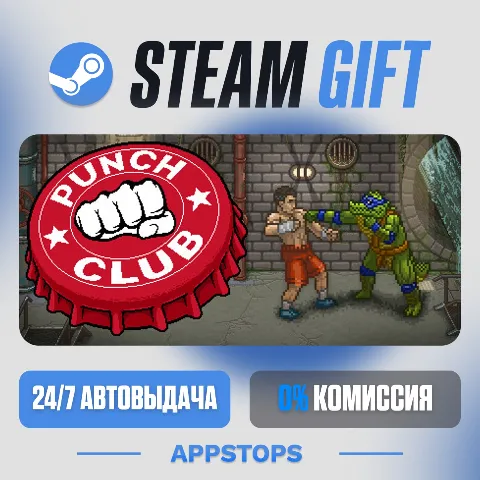 Punch Club (Steam)