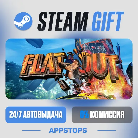 FlatOut (Steam)