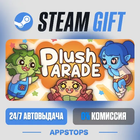 Plush Parade (Steam)