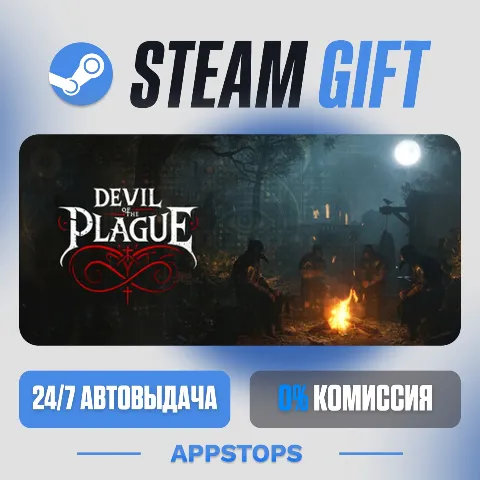Devil of the Plague (Steam)