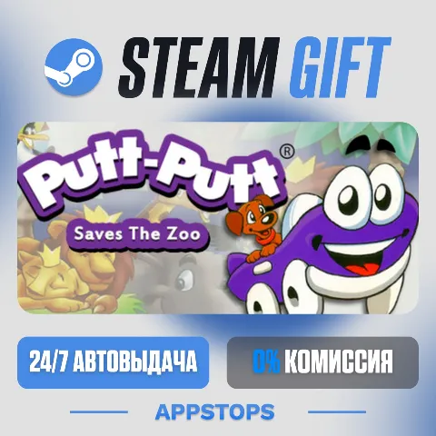 Putt-Putt Saves The Zoo (Steam)