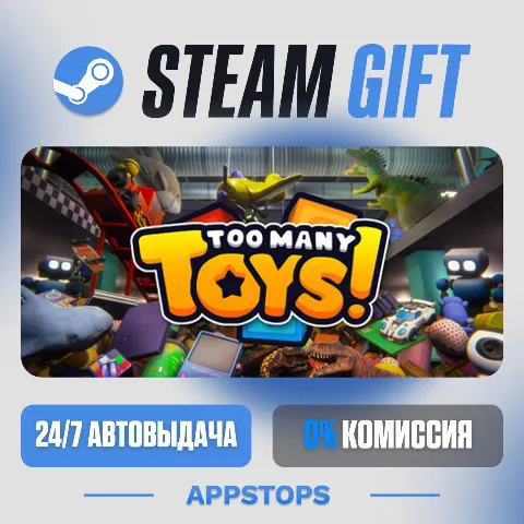 Too Many Toys (Steam)