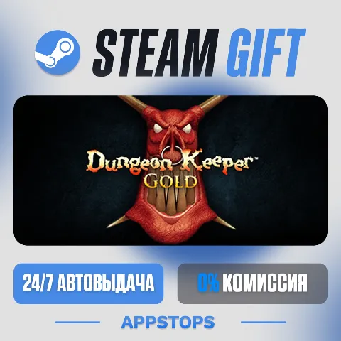 Dungeon Keeper Gold (Steam)