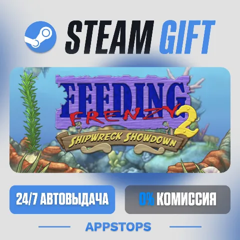 Feeding Frenzy 2 Deluxe (Steam)