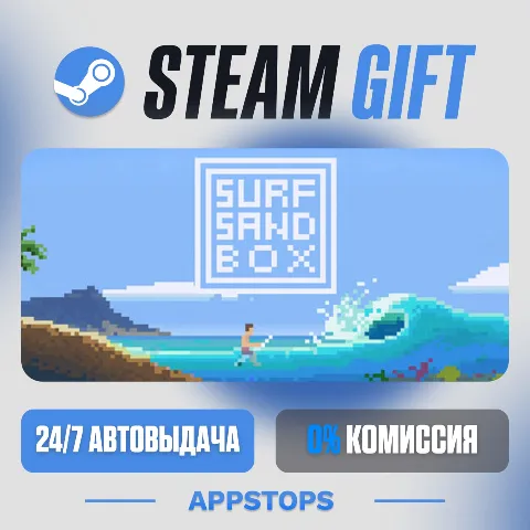 Surf Sandbox (Steam)