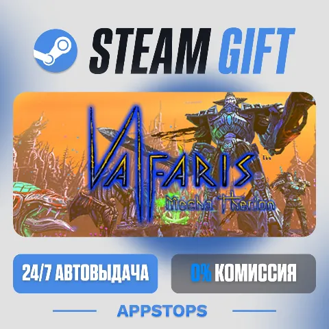 Valfaris: Mecha Therion (Steam)