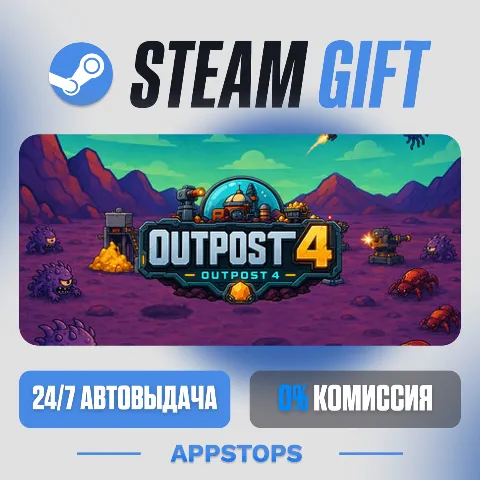 Outpost4 (Steam)