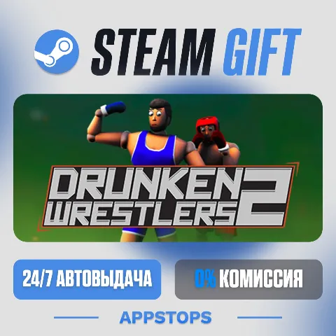 Drunken Wrestlers 2 (Steam)