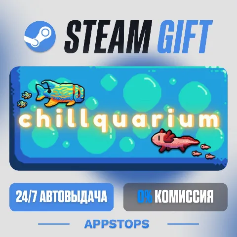 Chillquarium (Steam)