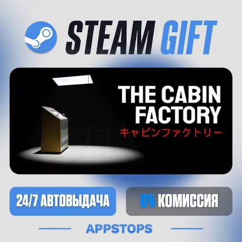 The Cabin Factory (Steam)