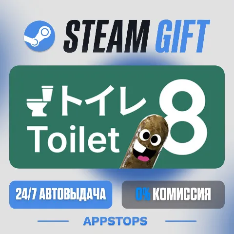 Toilet 8 (Steam)