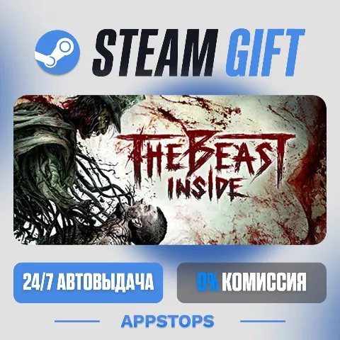 The Beast Inside (Steam)