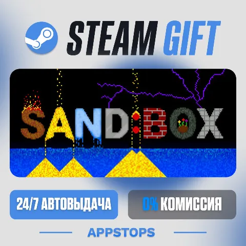 Sand:box (Steam)