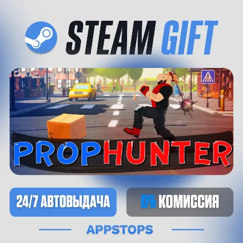 PropHunter (Steam)