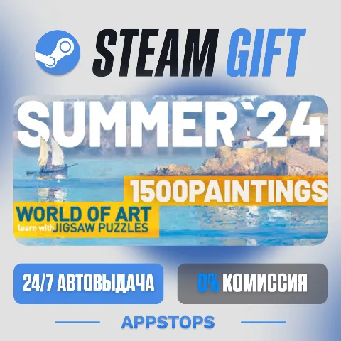World of Art Jigsaw Puzzles (Steam)