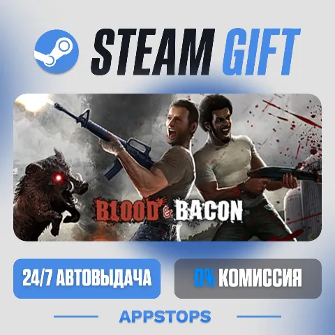 Blood and Bacon (Steam)