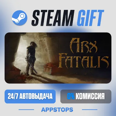 Arx Fatalis (Steam)