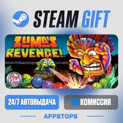 Zuma's Revenge (Steam)