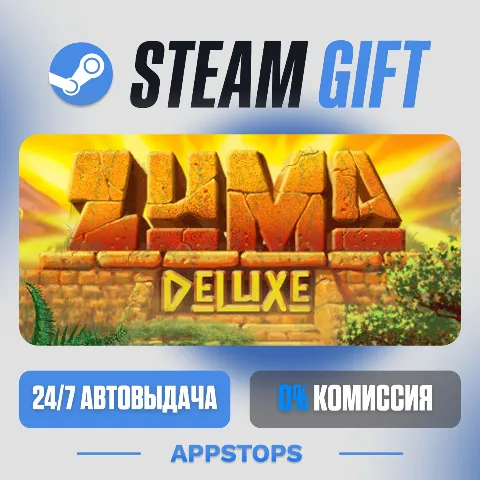 Zuma Deluxe (Steam)