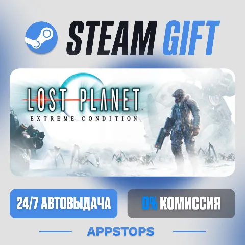 Lost Planet: Extreme Condition (Steam)