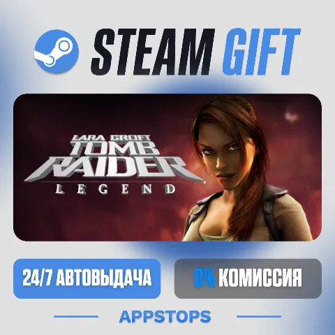Tomb Raider: Legend (Steam)