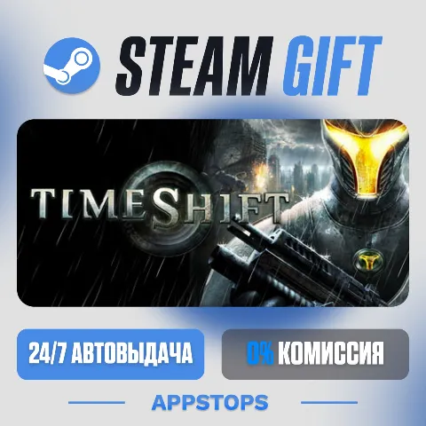 TimeShift (Steam)