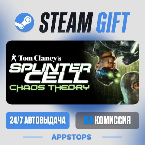 Tom Clancy's Splinter Cell Chaos Theory (Steam)