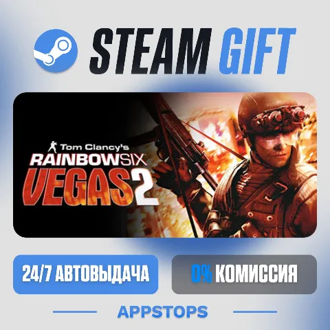 Tom Clancy's Rainbow Six Vegas 2 (Steam)