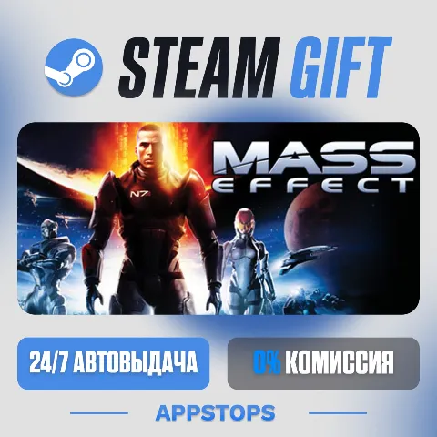 Mass Effect (2007) (Steam)