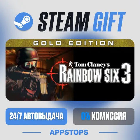 Tom Clancy's Rainbow Six 3 Gold (Steam)