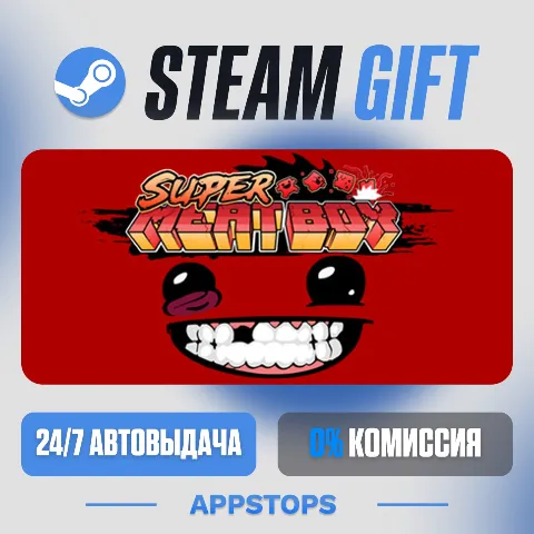 Super Meat Boy (Steam)