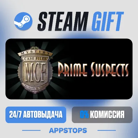 Mystery Case Files: Prime Suspects (Steam)