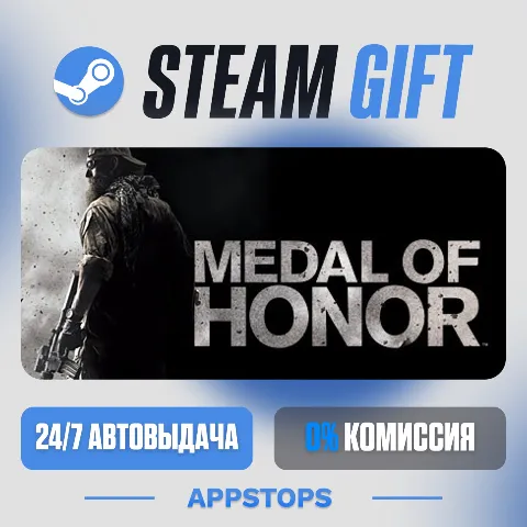 Medal of Honor (Steam)