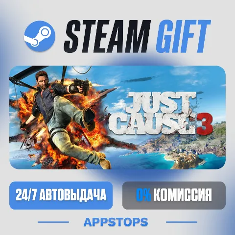 Just Cause 3 (Steam)