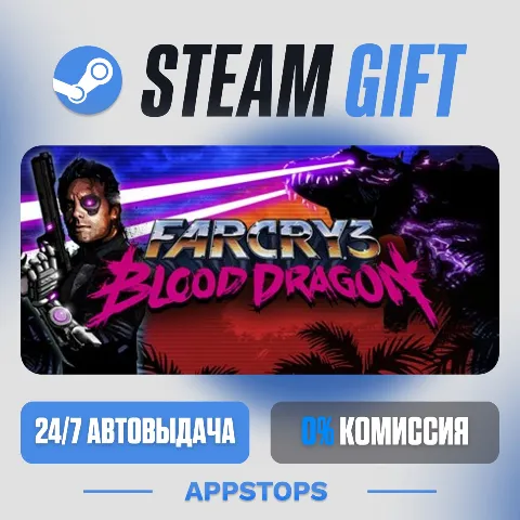 Far Cry 3 - Blood Dragon (Steam)