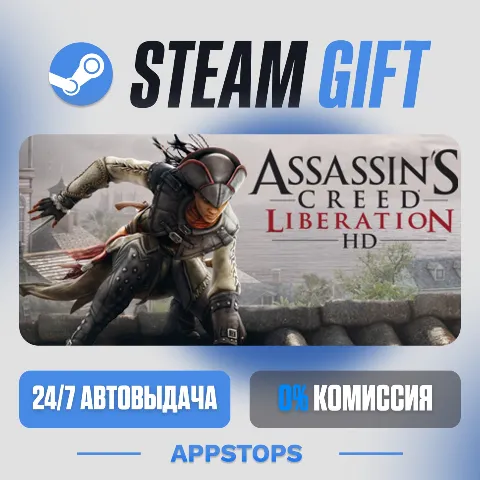 Assassin’s Creed Liberation HD (Steam)