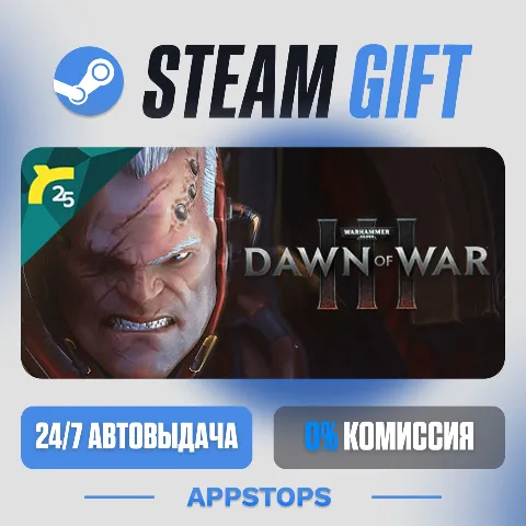 Warhammer 40,000: Dawn of War III (Steam)