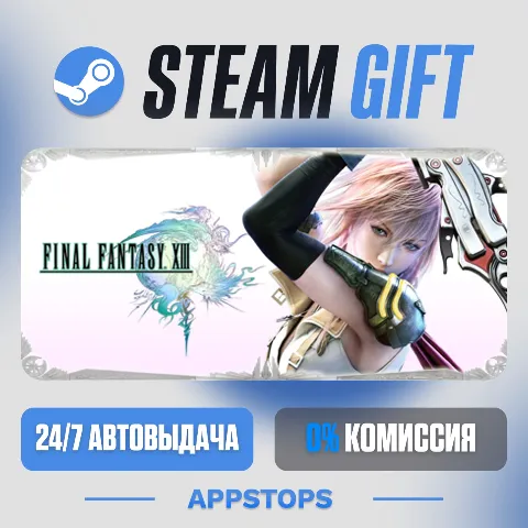Final Fantasy XIII (Steam)